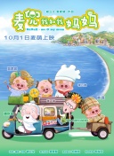 性生活动态图片
